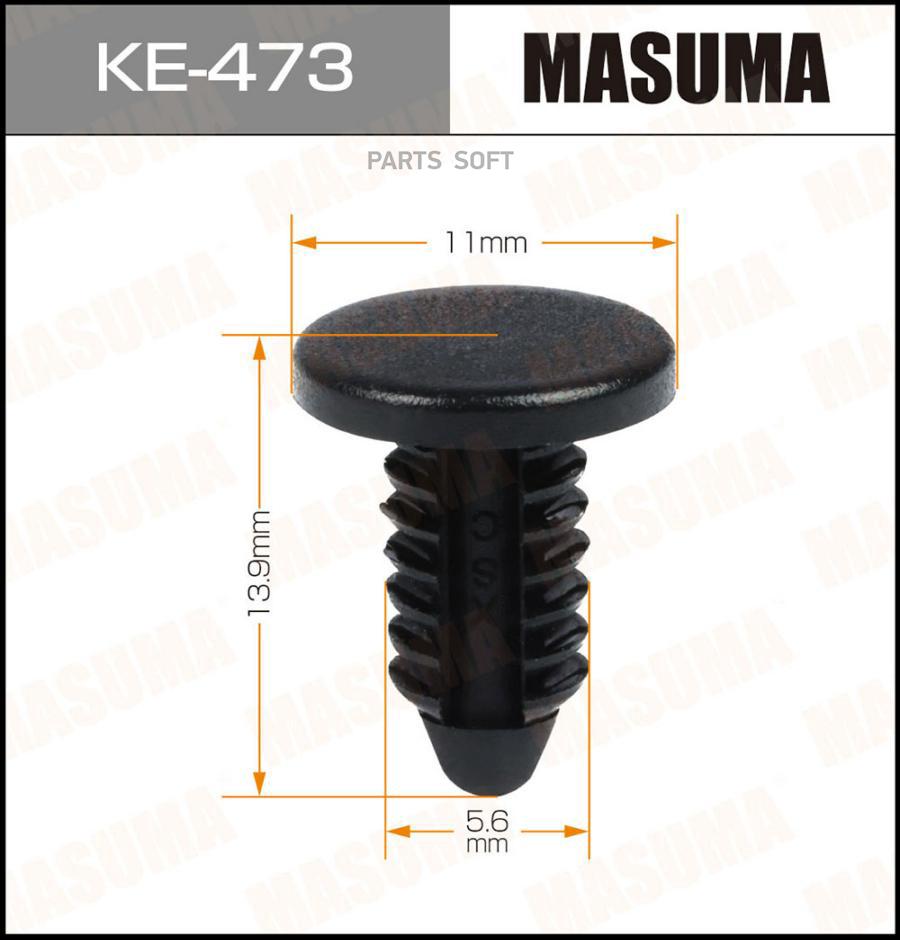 

KE-473_клипса MB C-class W203/W204/E-class W212/S-class W221