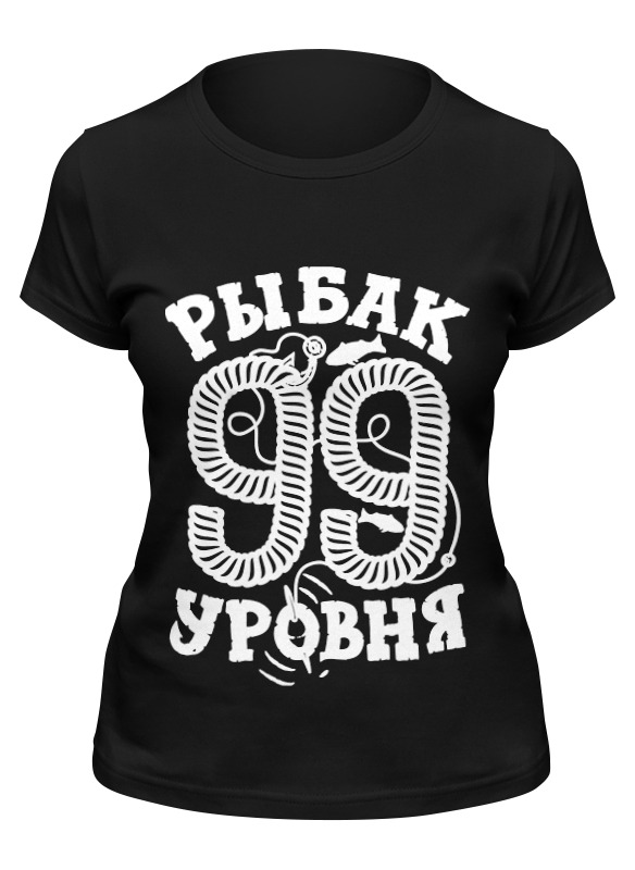 

Футболка женская Printio Рыбак 99 уровня черная M, Черный, Рыбак 99 уровня
