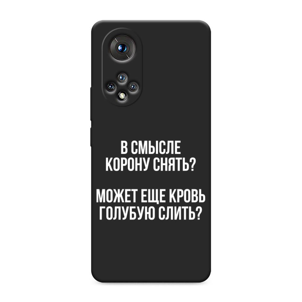 Чехол Awog  на Huawei Nova 9 