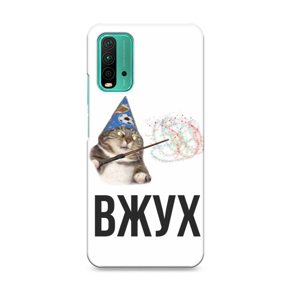 

Пластиковый чехол "Вжух 2" на Xiaomi Redmi 9T, 39820-7