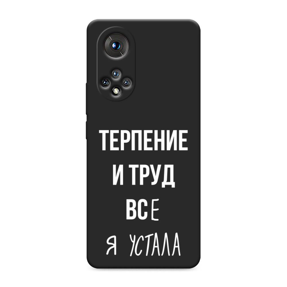 

Чехол Awog на Huawei Nova 9 "Все я устала", Белый;серый;прозрачный, 6106152-1