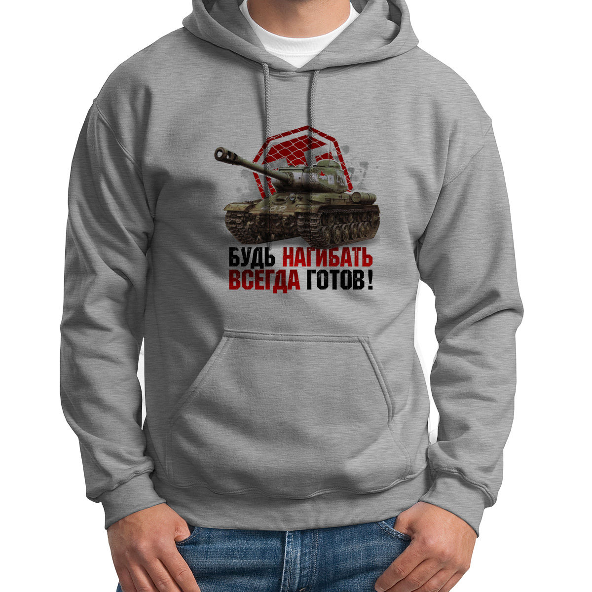 

Худи унисекс CoolPodarok Будь нагибать всегда готов белое 50 RU, CX50S015954