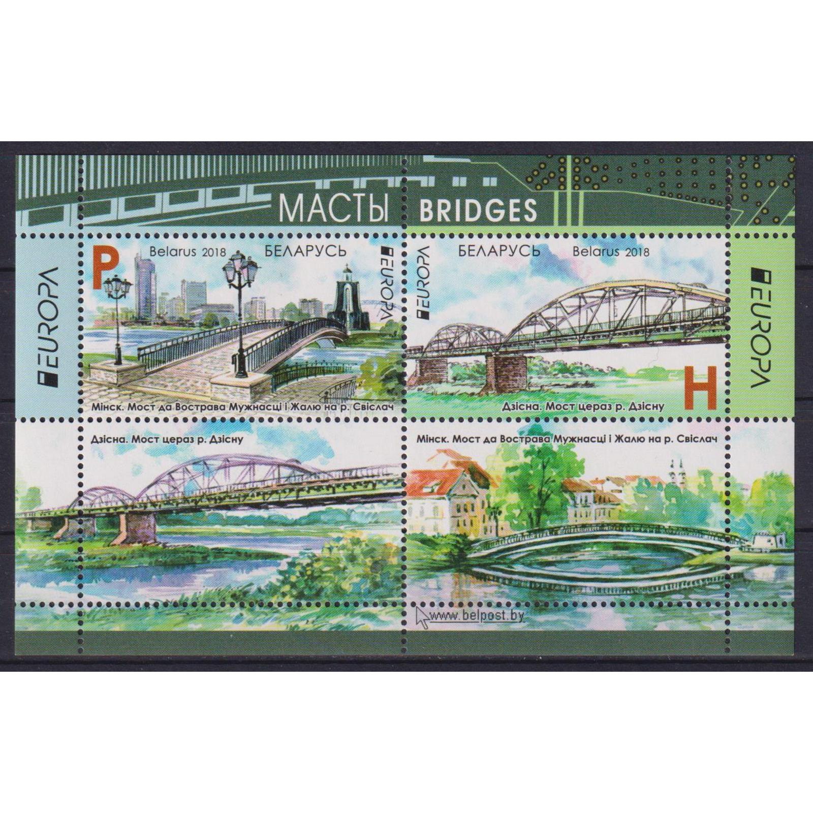 

Почтовые марки Беларусь Мосты Мосты