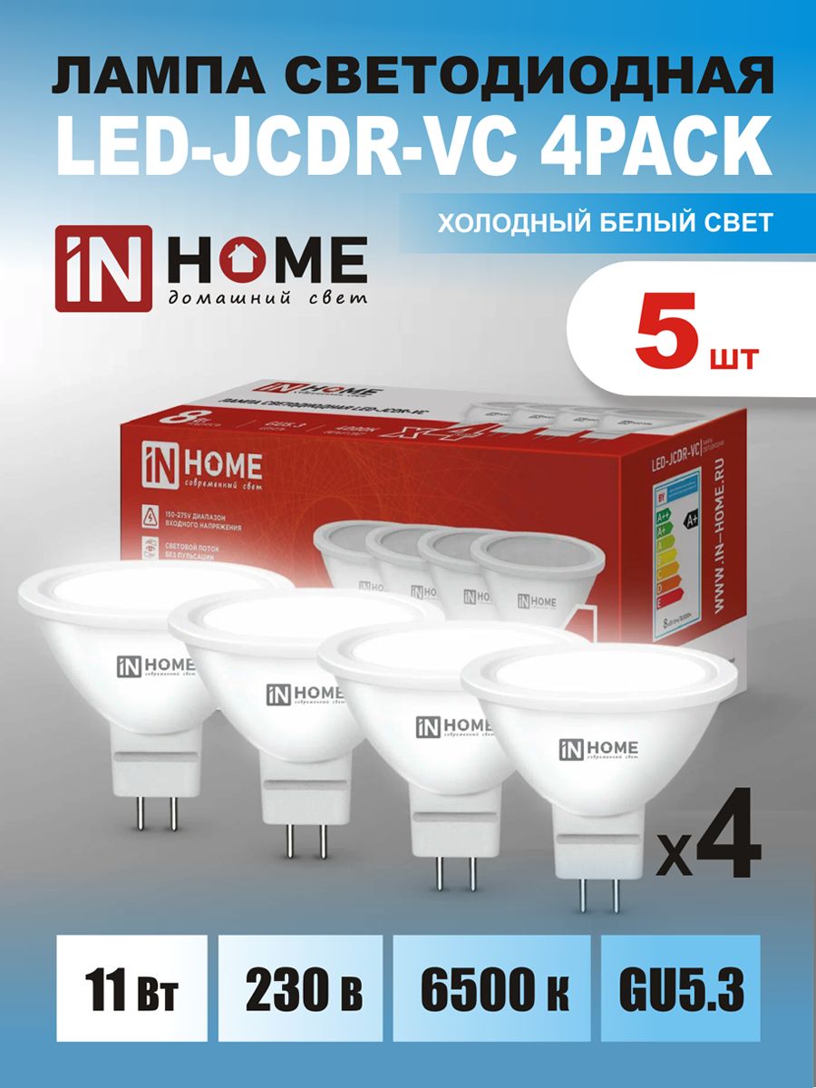 

Светодиодная лампа IN HOME LEDJCDRVC 4PACK 230В GU5.3, LED-JCDR-VC 4PACK