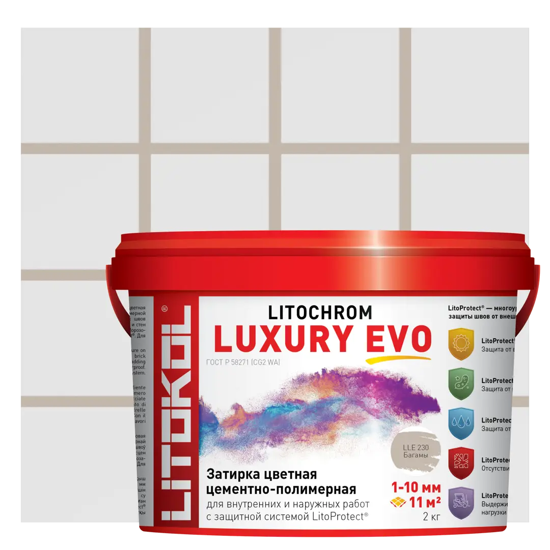 Затирка цементно-полимерная Litokol Litochrom Luxury Evo цвет LLE 230 багамы 2кг пуф багамы