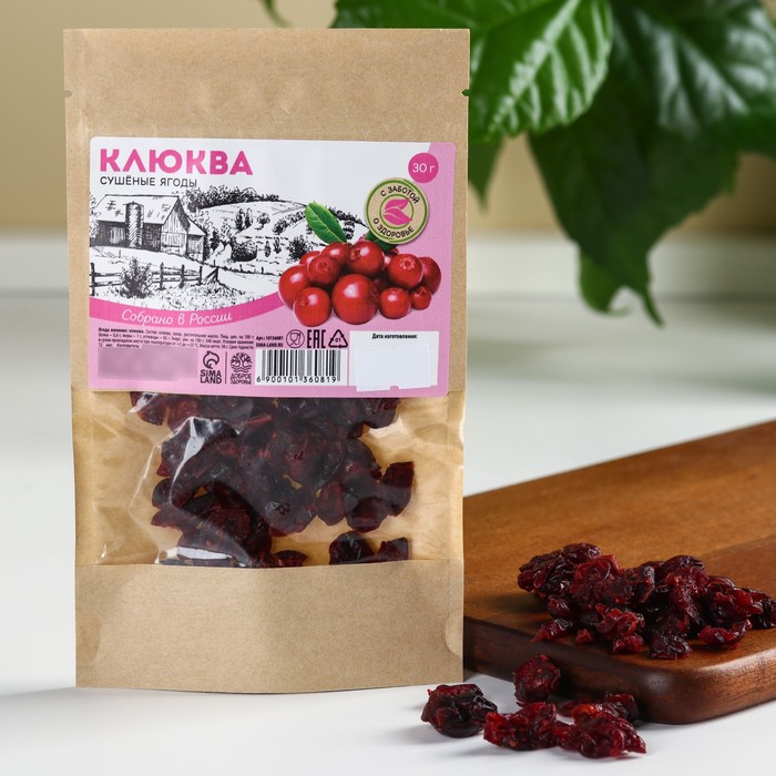 

Ягоды сушеные клюква, 30 г.