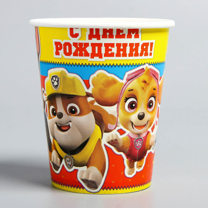 Щенячий патруль. Стакан бумажный «С Днем Рождения!», PAW Patrol, 250мл. (10 шт.)