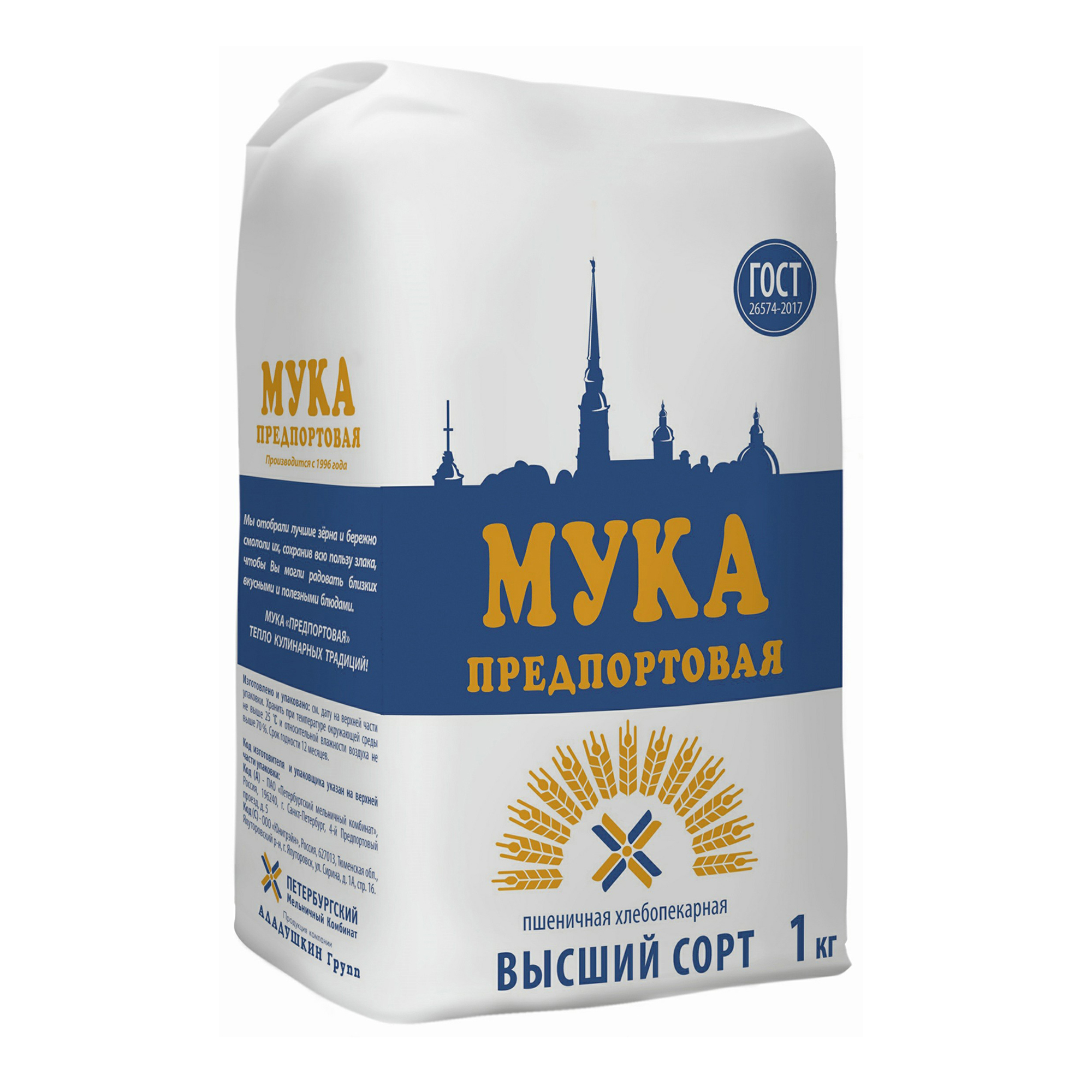 Мука предпортовая фото