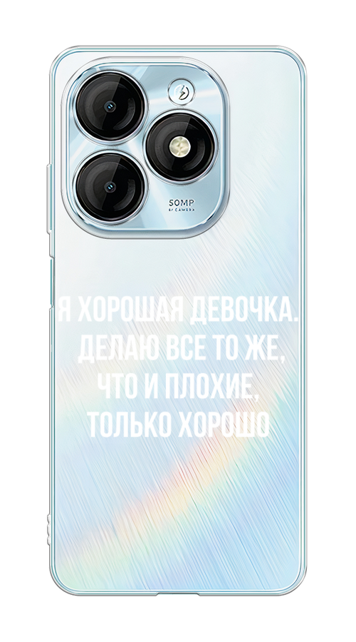 Чехол на Itel P55 