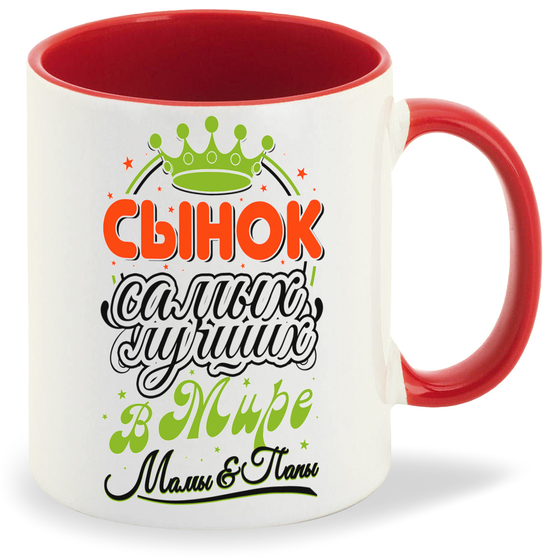 

Кружка CoolPodarok Прикол Семья Сынок самых лучших в мире мамы и папы, Прикол Семья Сынок самых лучших в мире мамы и папы