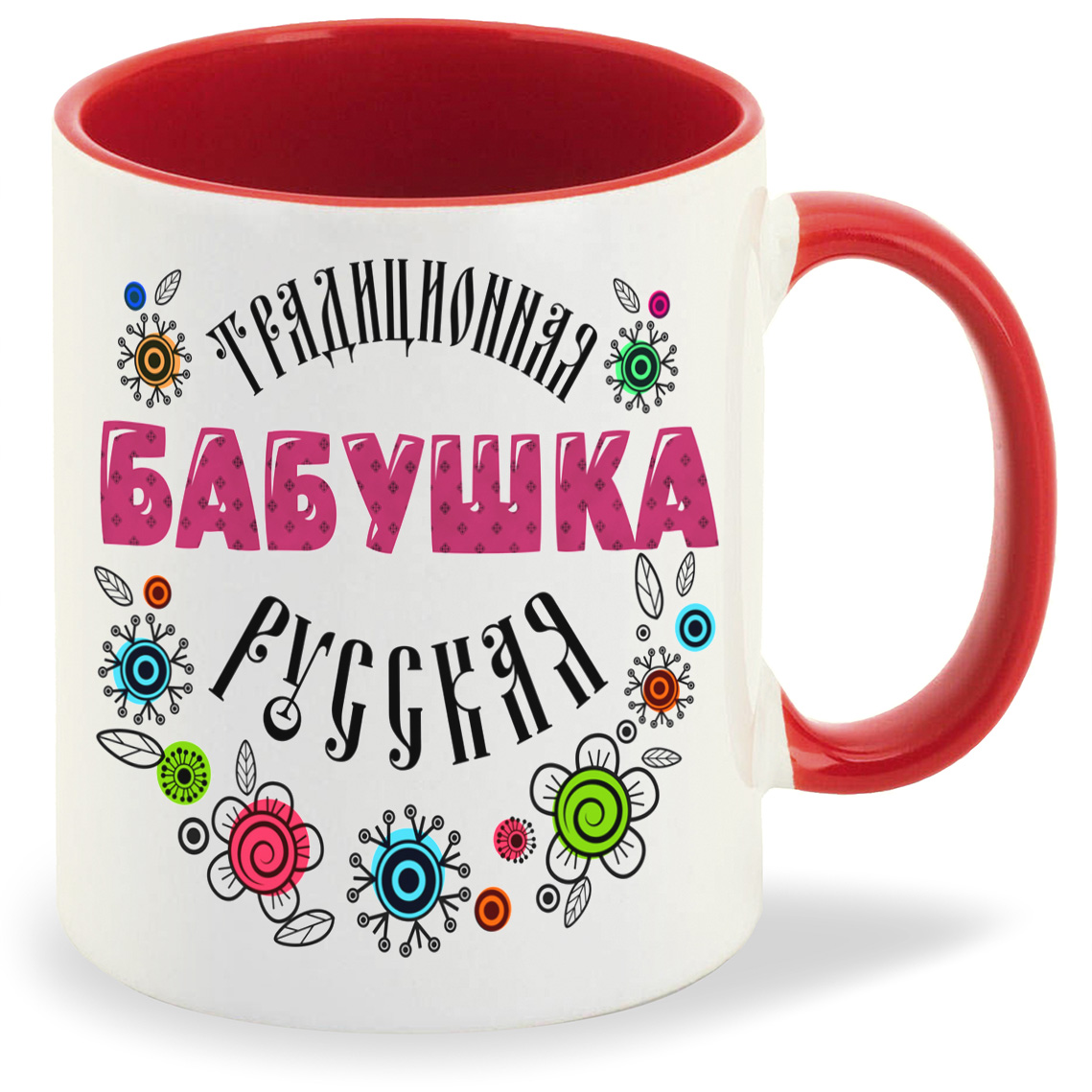 

Кружка CoolPodarok Прикол Семья Традиционная русская бабушка, Прикол Семья Традиционная русская бабушка