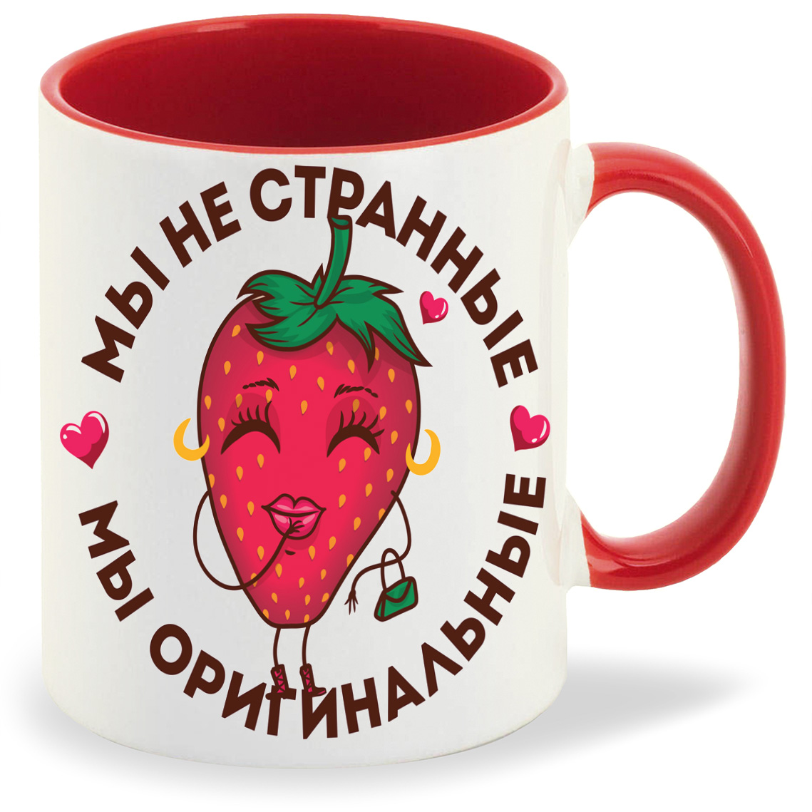 

Кружка CoolPodarok Прикол Мы не странные мы оригинальные есть пара она, Прикол Мы не странные мы оригинальные есть пара она