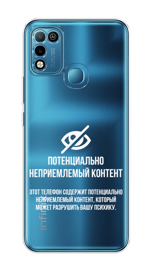 

Чехол Awog на Infinix HOT 10 Play "Неприемлемый контент", Разноцветный, 3100650-6