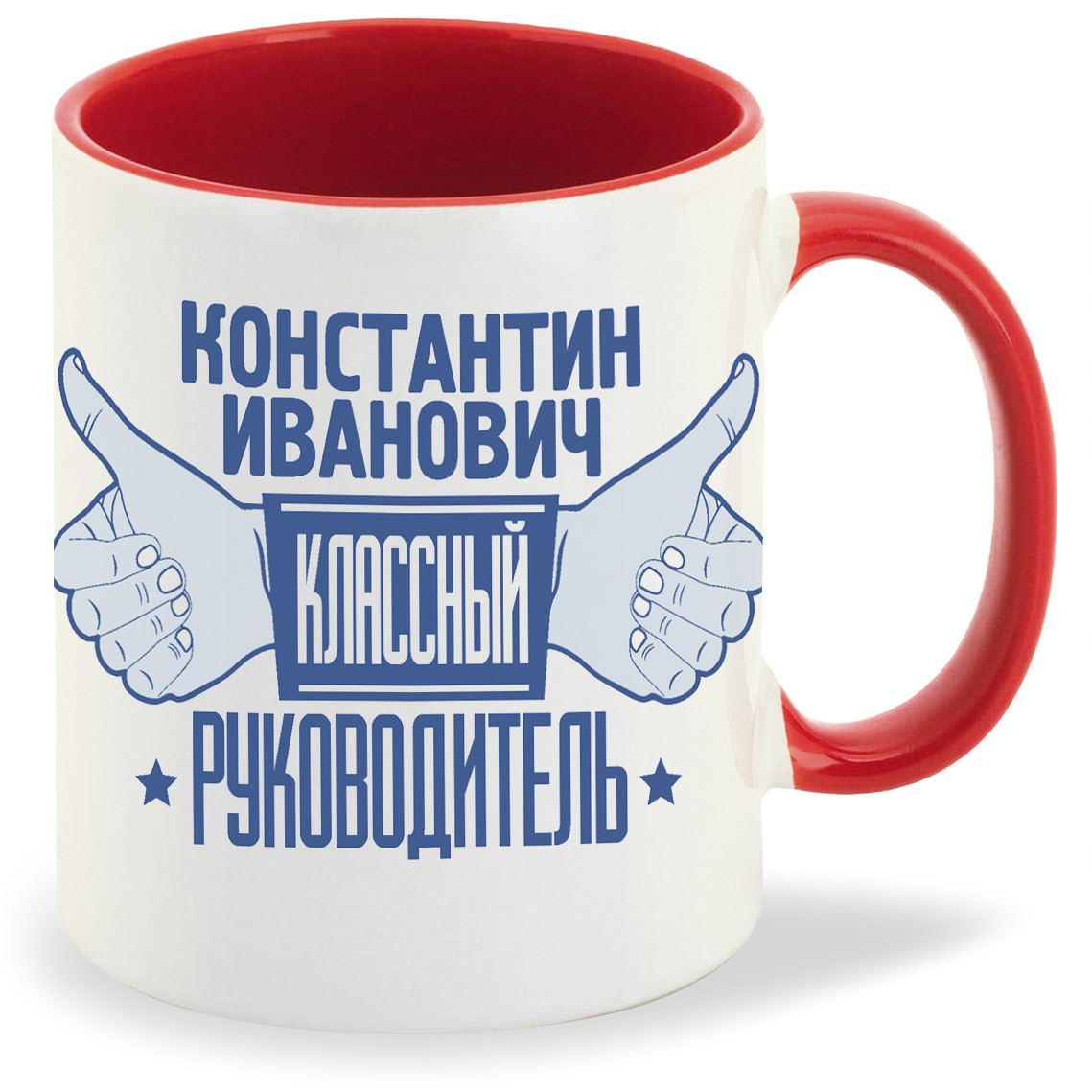 

Кружка CoolPodarok Классный руководитель, Классный руководитель
