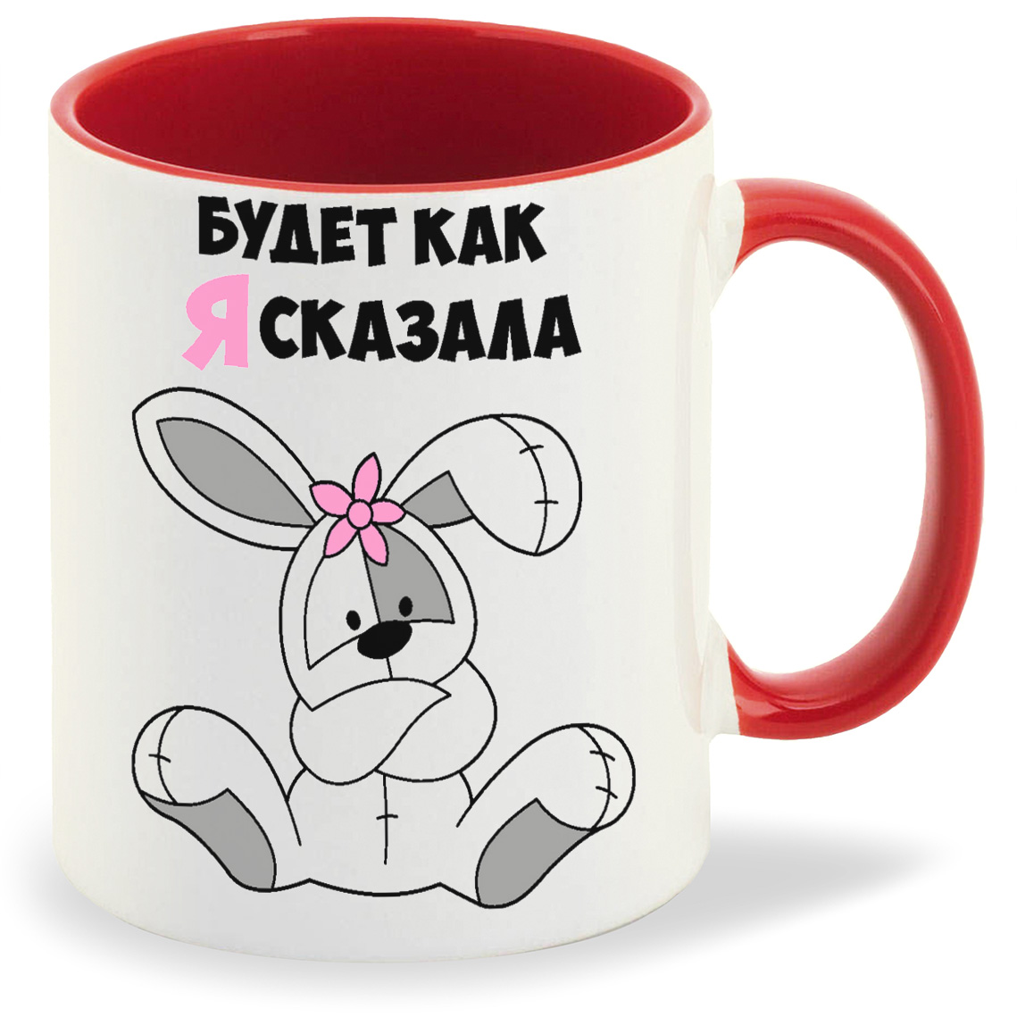 

Кружка CoolPodarok Будет как я сказала, Будет как я сказала