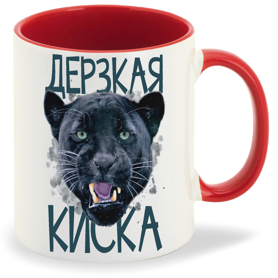 

Кружка CoolPodarok Дерзкая киса, Дерзкая киса