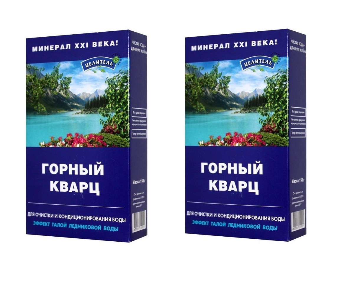 Минералл Горный кварц Природный Целитель 316185459 для очистки воды 150 гр 2 шт