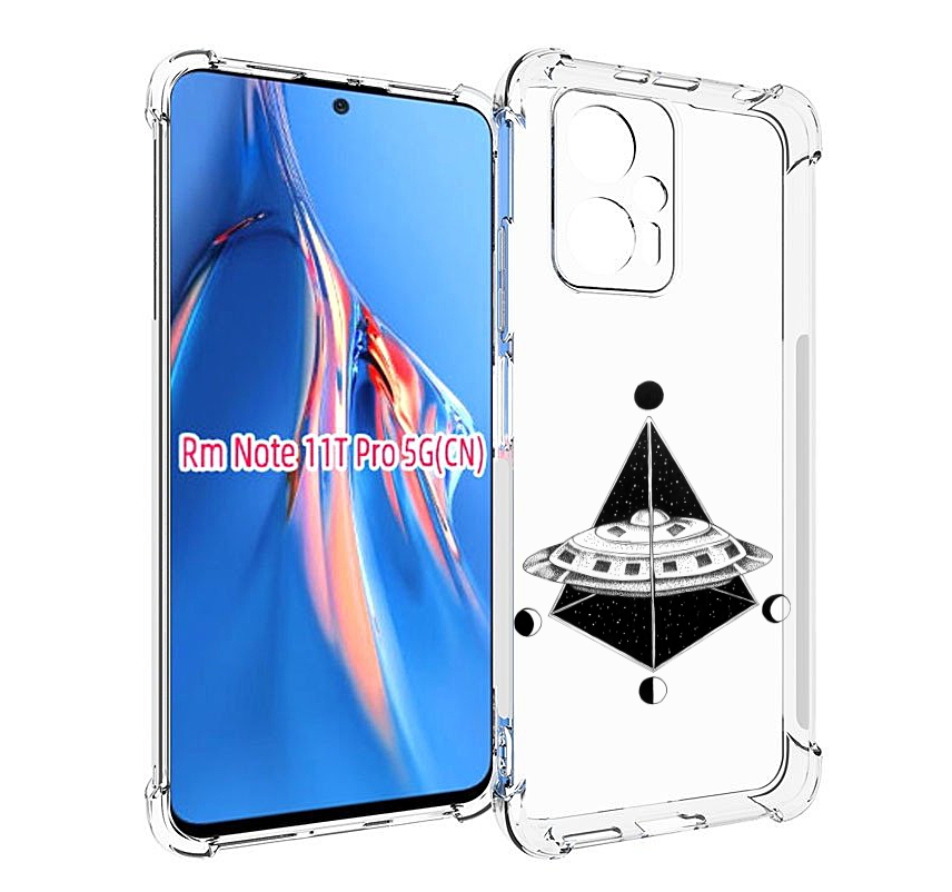 

Чехол MyPads черно белая летающая тарелка для Xiaomi Redmi Note 11T Pro / 11T Pro Plus ..., Прозрачный, Tocco