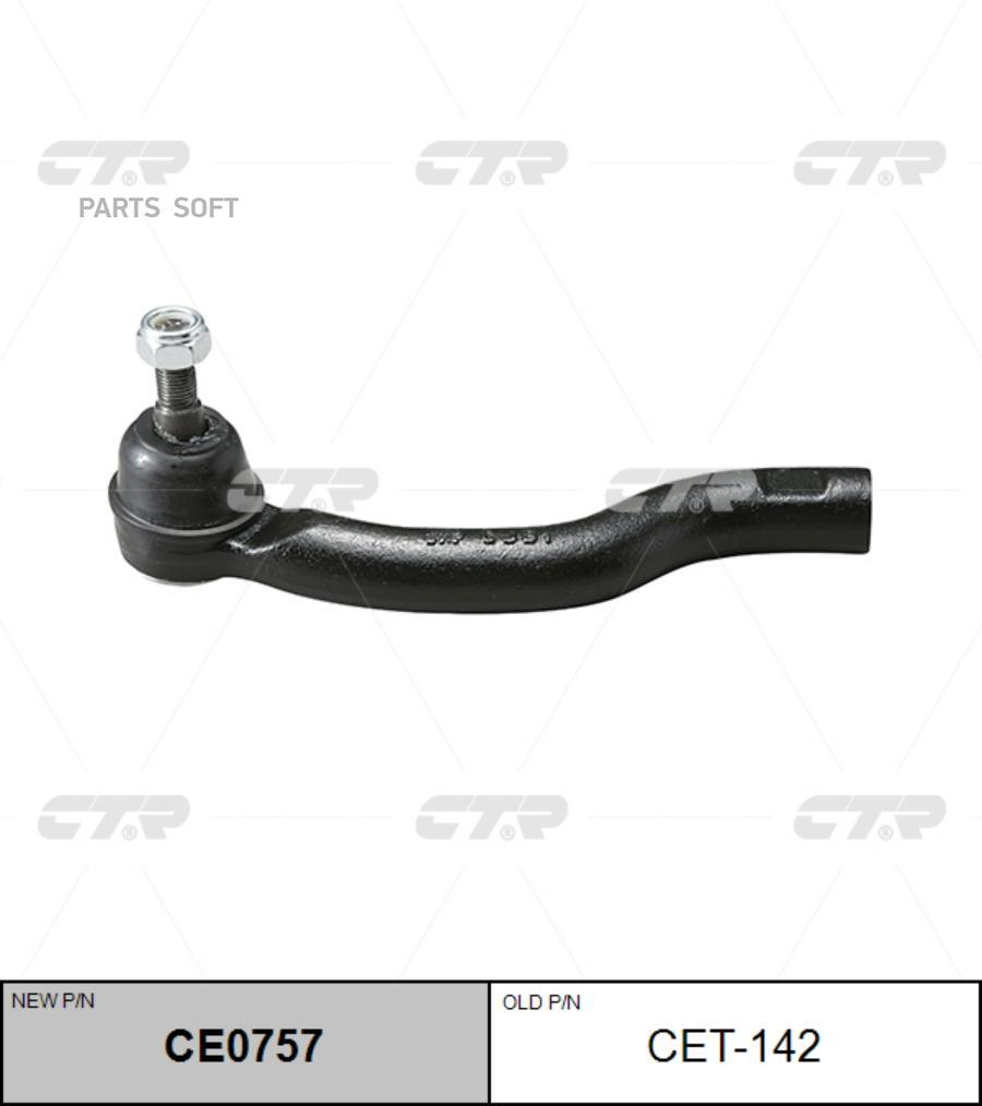 

Наконечник Рулевой Тяги Lexus Hs250h / Toyota Rav4 (Aca3#) 05- Rh/Toyota Harrier 60 13- Rh