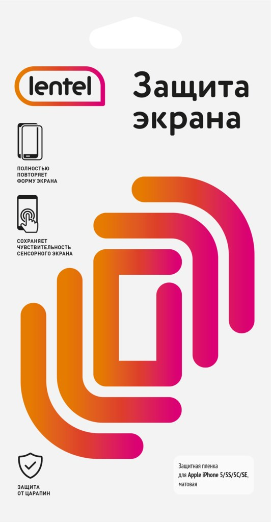 

Защитная пленка для Apple IPhone 5-5S-SE матовая
