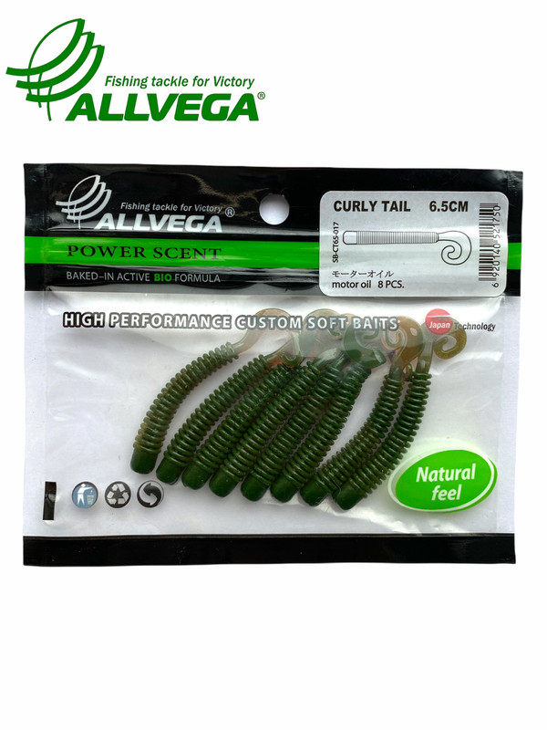 Приманка съедобная ALLVEGA Curly Tail 6,5см 1,4г (8шт.) цвет motor oil