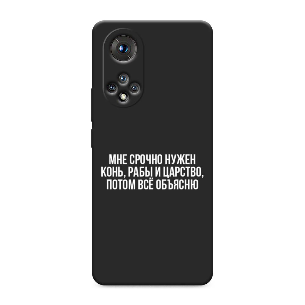 

Чехол Awog на Huawei Nova 9 "Мне срочно нужно все", Белый;прозрачный;серый, 6106152-1