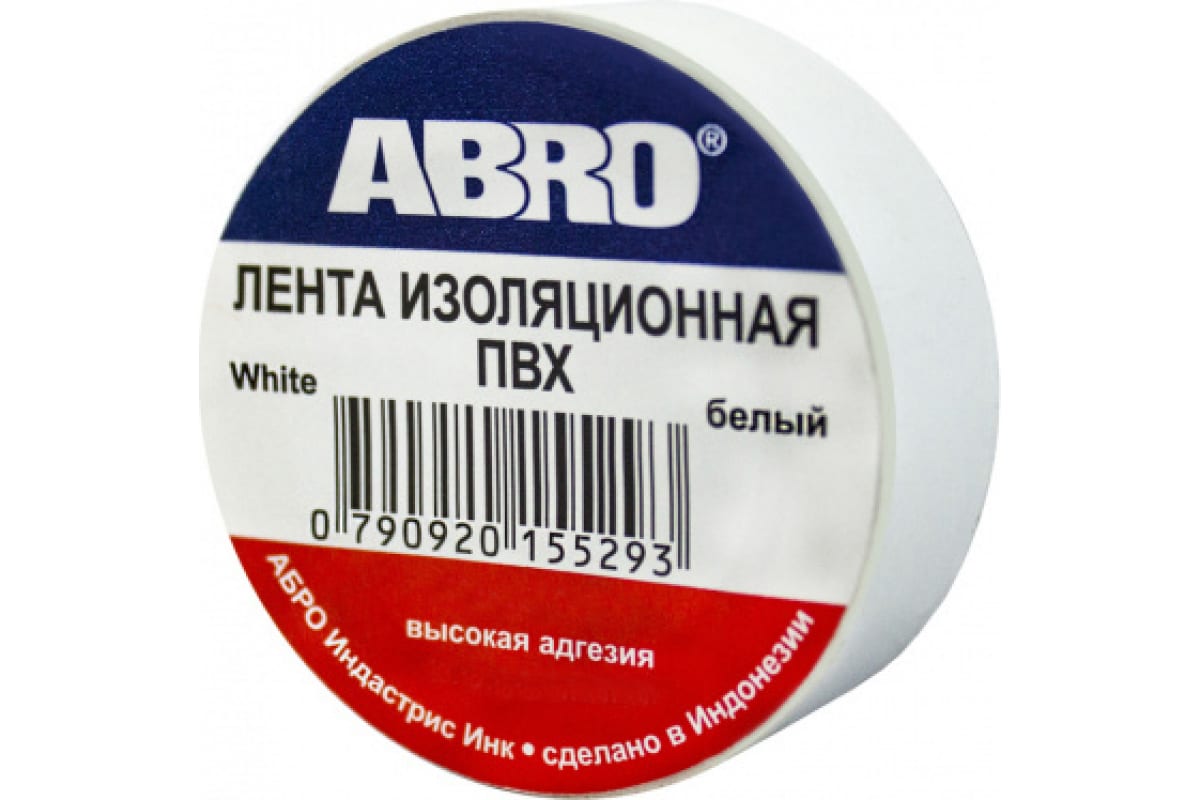 ET-912-18-10-WHT-RW_изолента пвх белая 18ммx91м ABRO 239₽