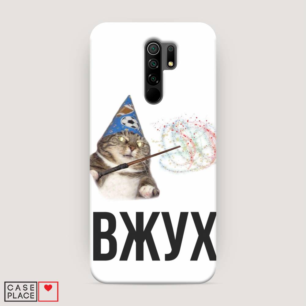

Пластиковый чехол "Вжух 2" на Xiaomi Redmi 9, 38320-7