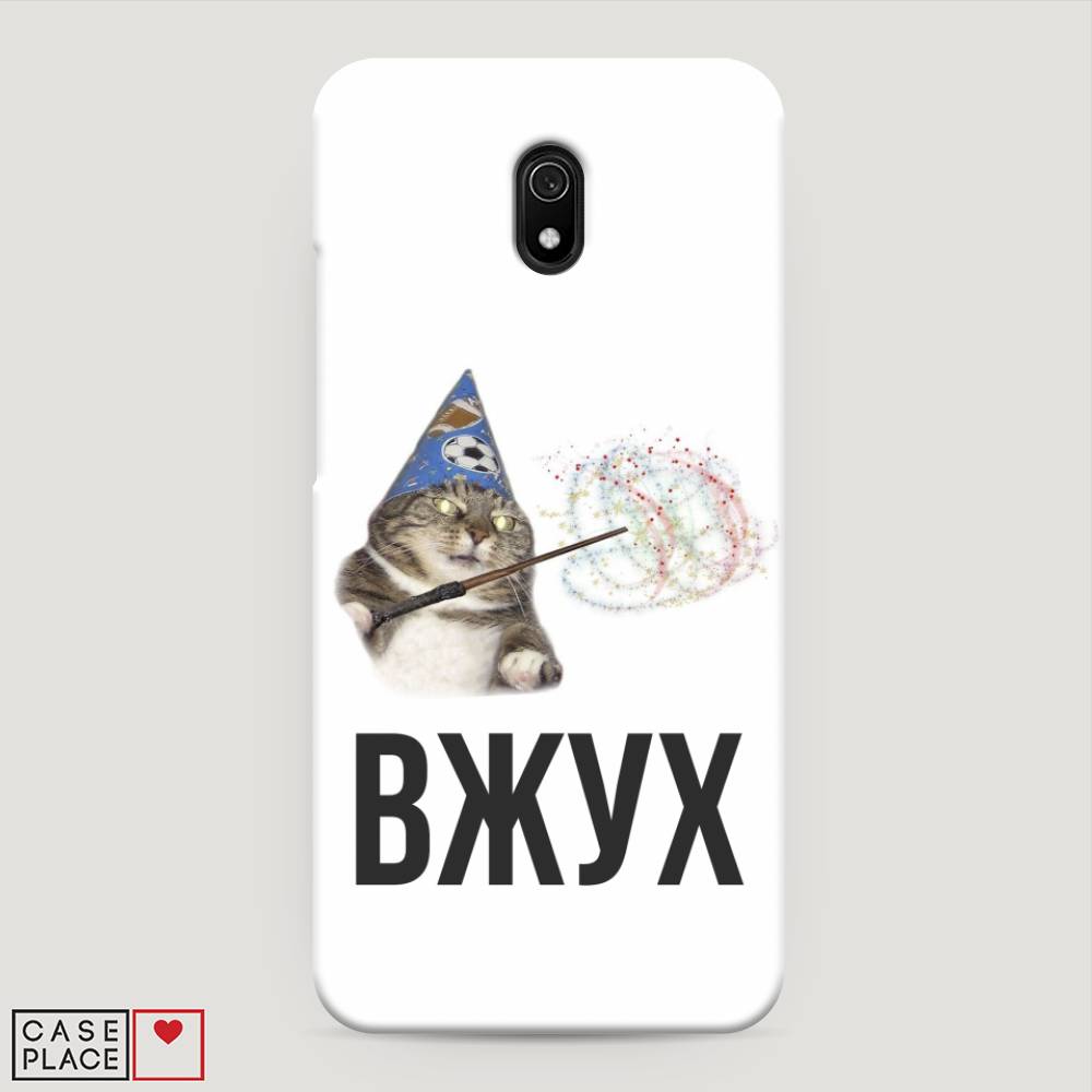 

Пластиковый чехол "Вжух 2" на Xiaomi Redmi 8A, 37220-7