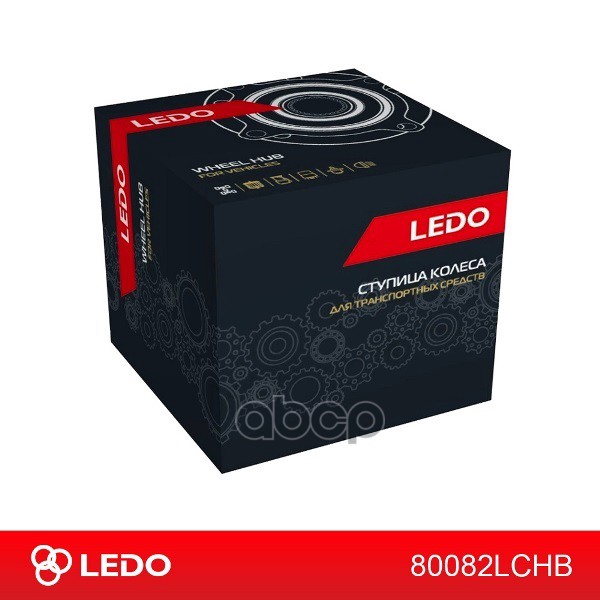 

Ступица Передняя В Сборе LEDO арт. 80082LCHB