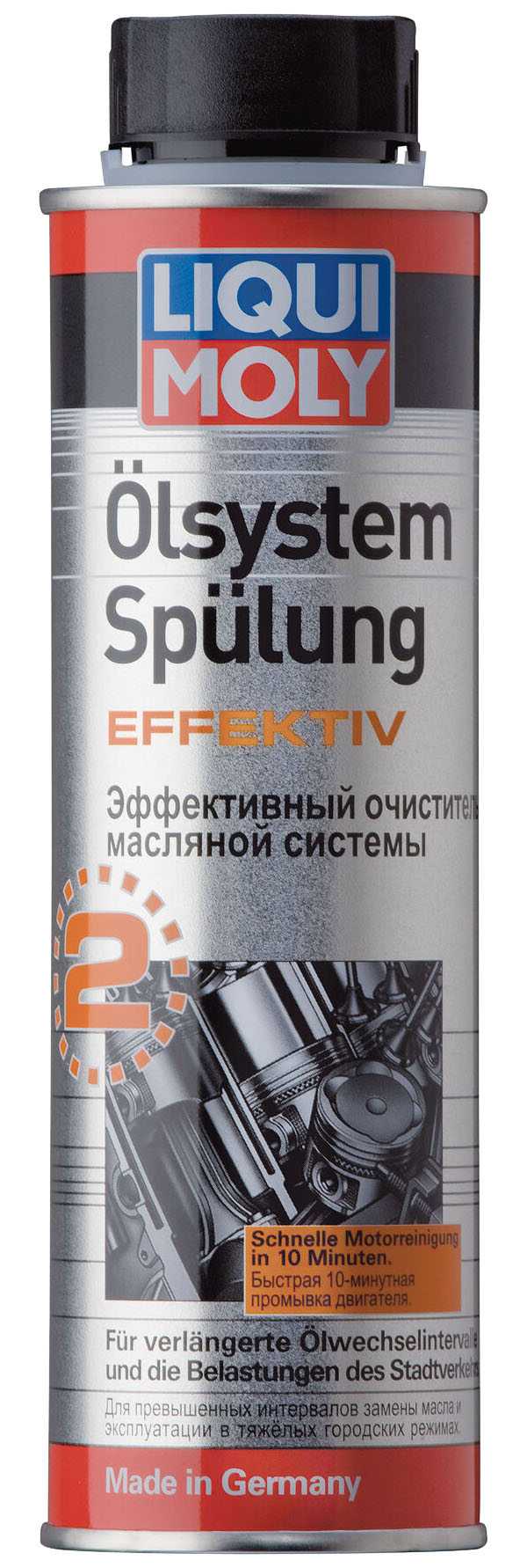 LiquiMoly Oilsystem Spulung Effektiv 0.3L_очиститель масляной системы