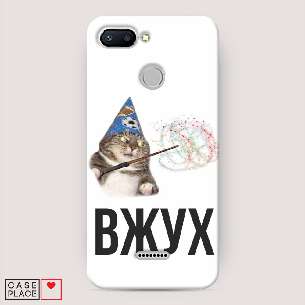 

Пластиковый чехол "Вжух 2" на Xiaomi Redmi 6