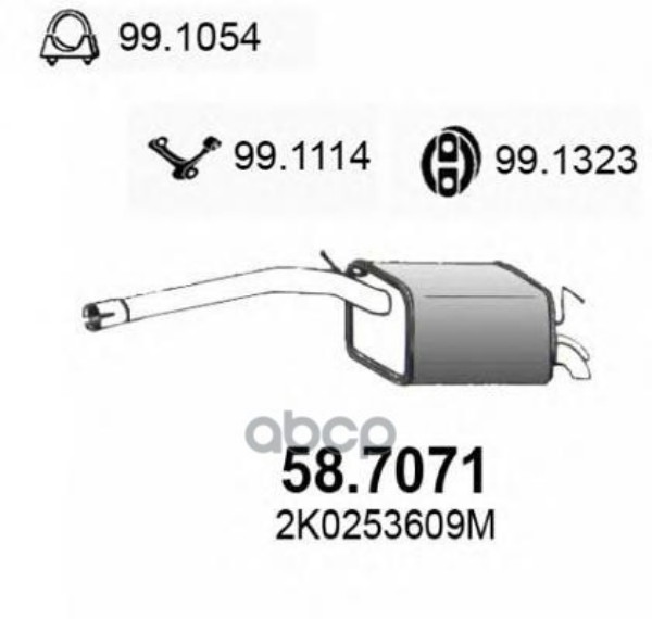 

Глушитель Задний ASSO арт. 587071