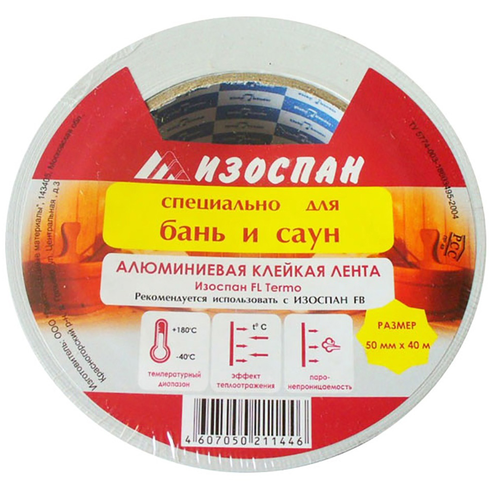 

ISOSPAN FL Termo клейкая алюминиевая лента для бань и саун 50мм 40 пог.м., Серебристый