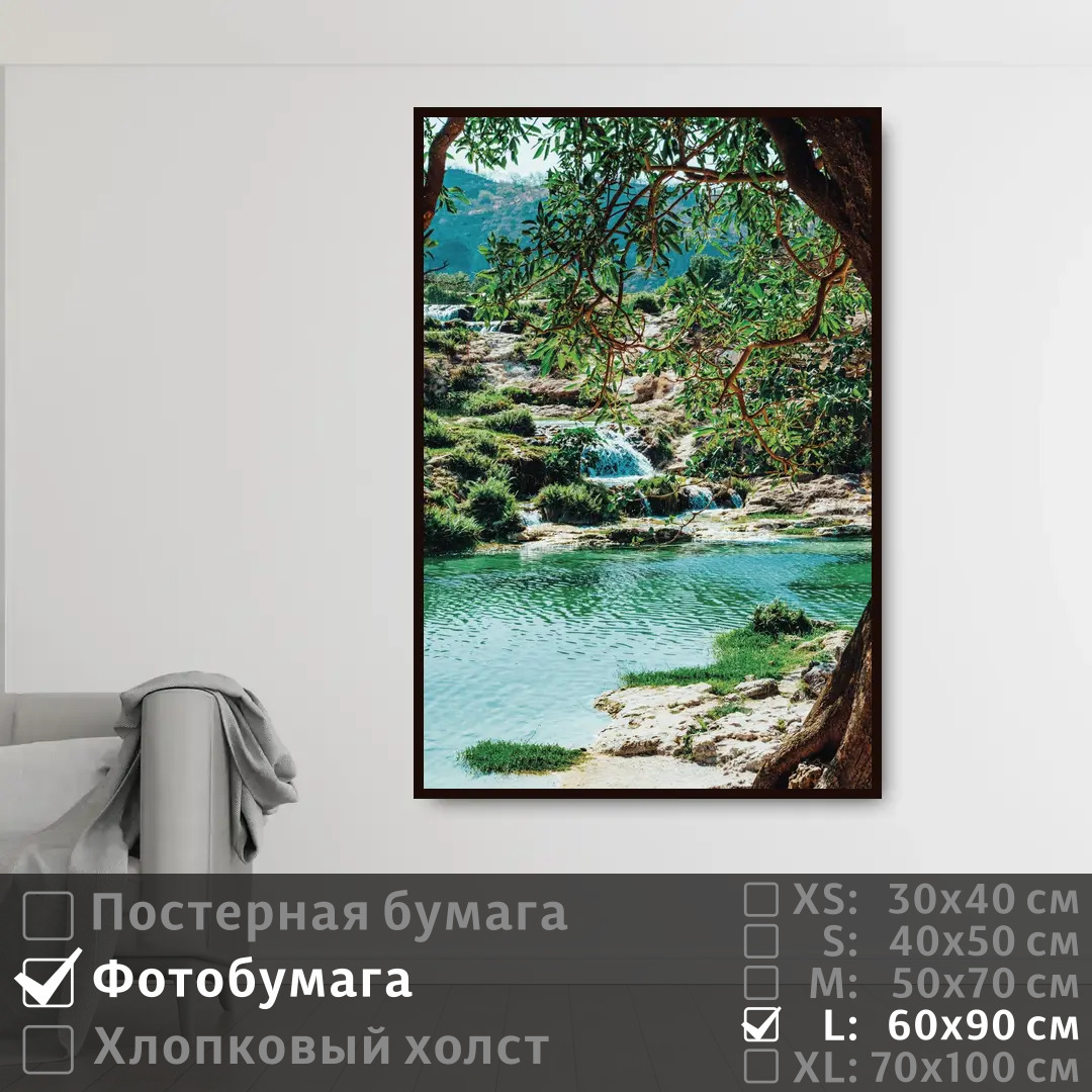 

Постер на фотобумаге ПолиЦентр Красивый пейзаж природы для интерьера 60х90 см, КрасивыйПейзажПриродыДляИнтерьера
