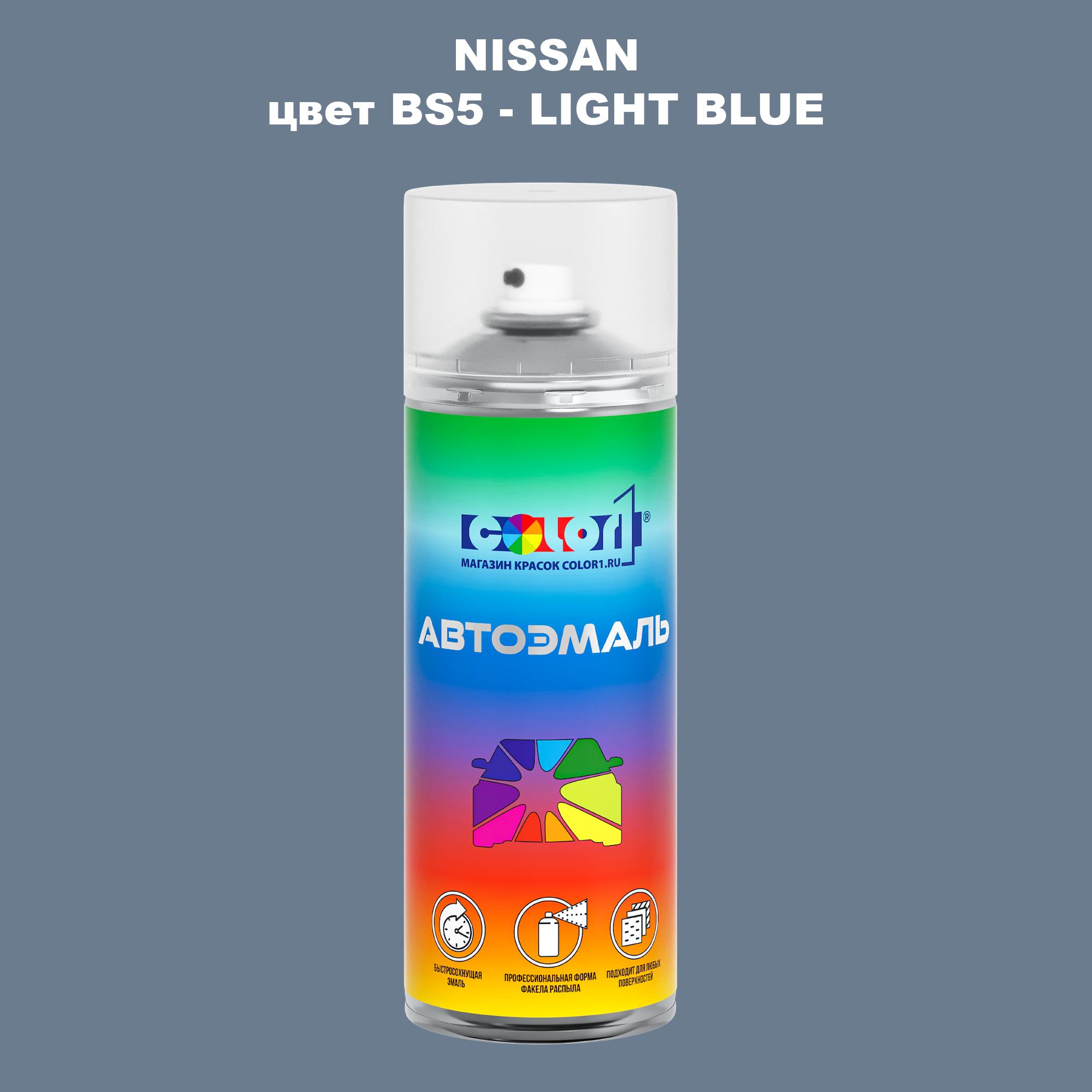 

Аэрозольная краска COLOR1 для NISSAN, цвет BS5 - LIGHT BLUE, Синий