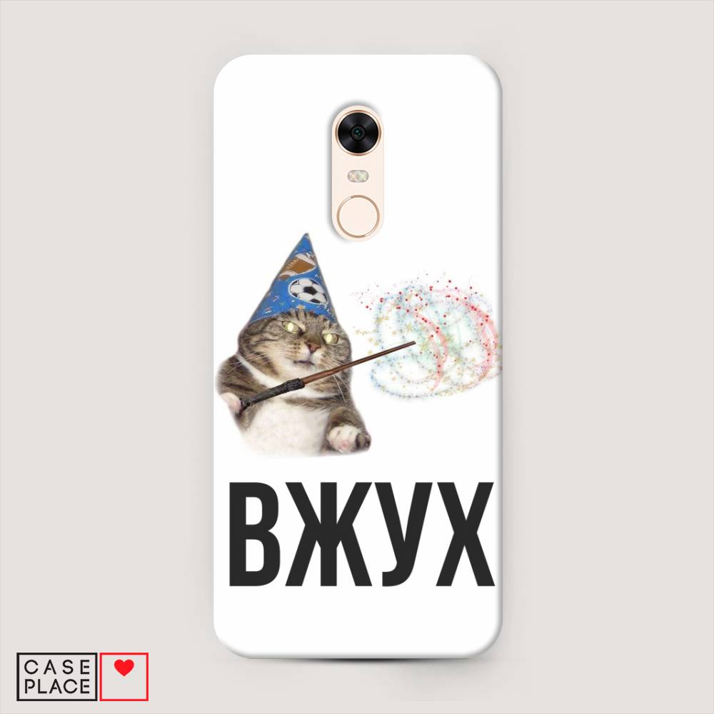 

Пластиковый чехол "Вжух 2" на Xiaomi Redmi 5 Plus, 33120-7
