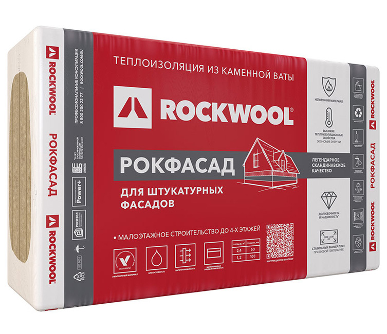 ROCKWOOL Рокфасад утеплитель для штукатурных фасадов 1000х600х100мм 1,2м2=0,12м3 упак. 2шт