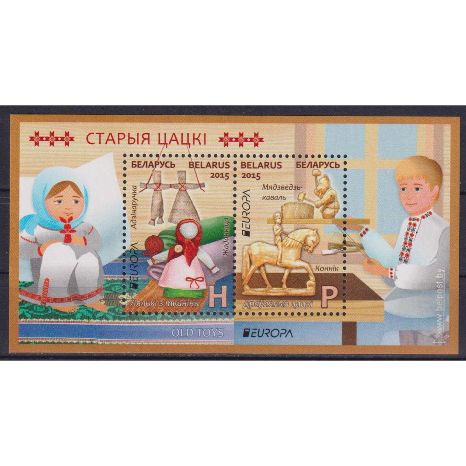 

Почтовые марки Беларусь Старые игрушки Игрушки