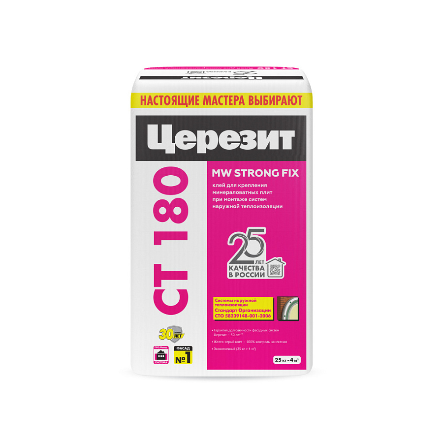 Клей CERESIT CT180 для крепления минераловатных плит 25кг 1074₽