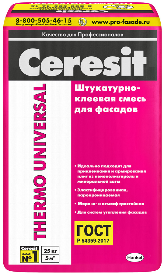 фото Ceresit thermo universal штукатурно-клеевая смесь для фасадов 25кг