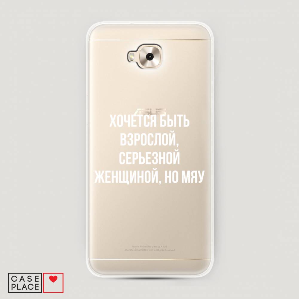 

Чехол Awog "Серьезная женщина" для Asus Zenfone 4 Selfie ZD553KL, 42550-6