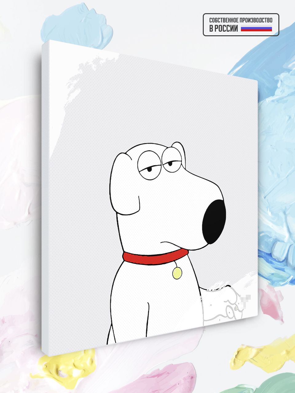 

Картина по номерам Красиво Красим Гриффины - Брайан Пес, 70 х 70 см, Гриффины - Брайан Пес