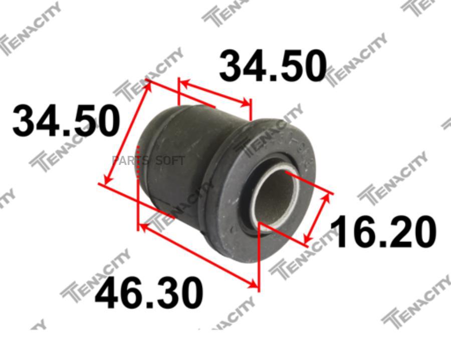 

Сайлентблок рычага Tenacity (2791) AAMNI1160