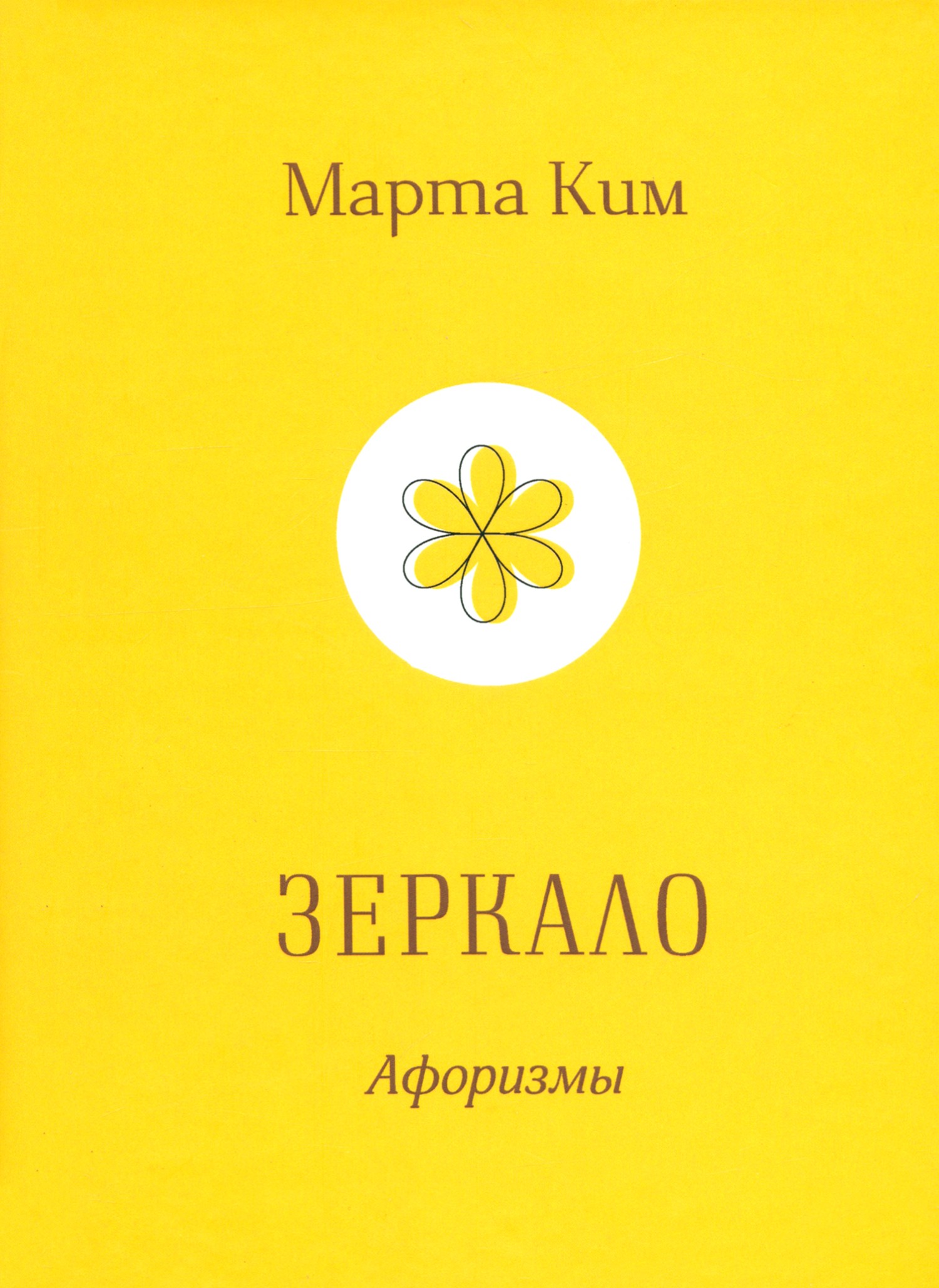 

Зеркало