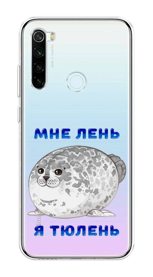 

Чехол на Xiaomi Redmi Note 8T "Лень-тюлень", Серый;синий, 37450-1