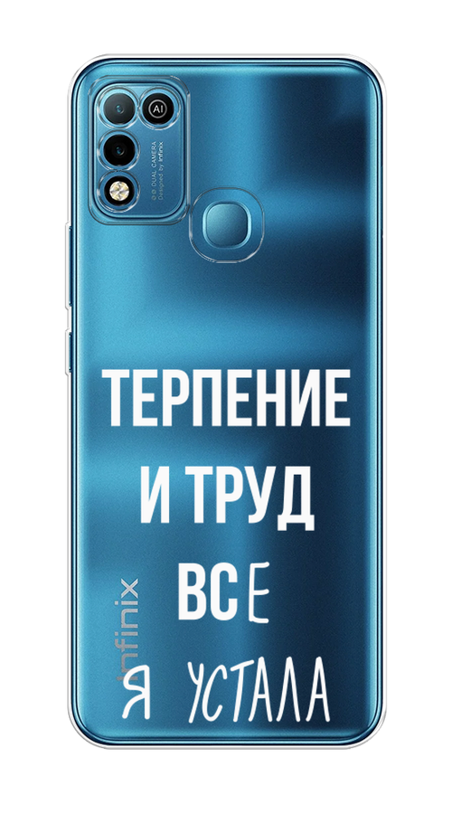 

Чехол Awog на Infinix HOT 10 Play "Все я устала", Разноцветный, 3100650-6