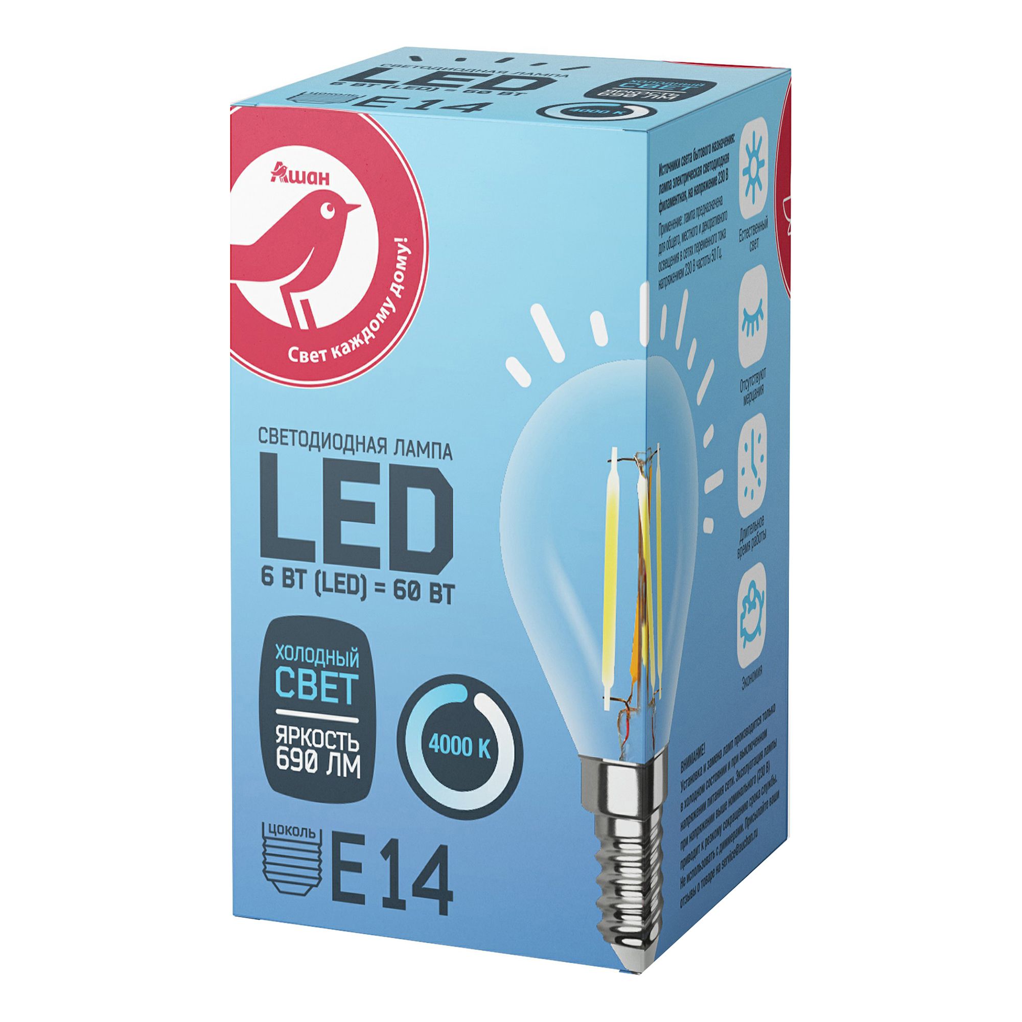 LED-Лампа АШАН Красная птица E14 6-60W