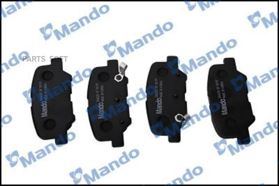 

Тормозные колодки Mando задние MPA17