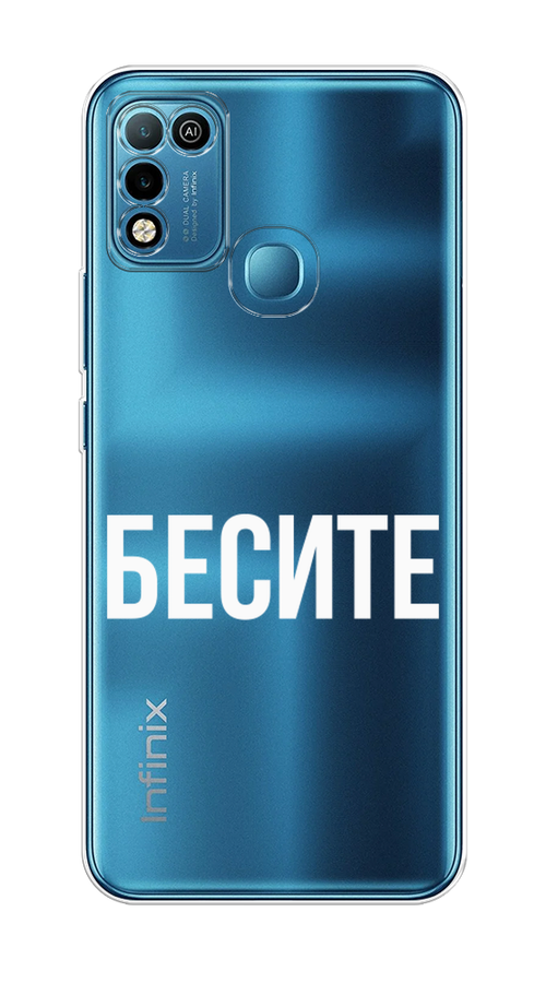 

Чехол Awog на Infinix HOT 10 Play "Бесите", Разноцветный, 3100650-6